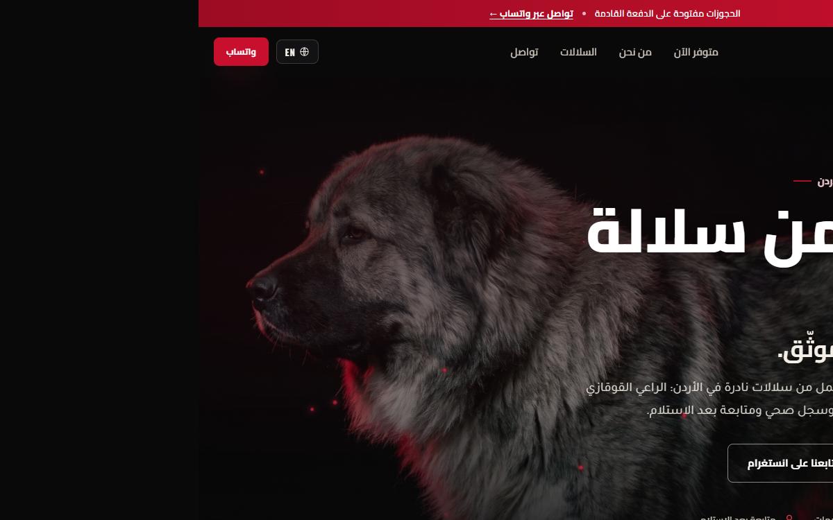 Off Guard — OG9 - علامة
